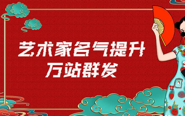南谯-网络推广对书法家名气的重要性