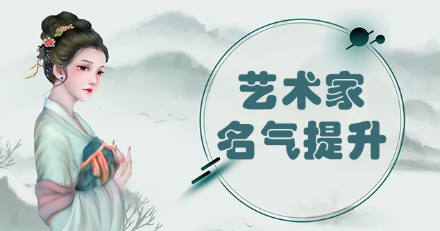 南谯-新手画师可以通过哪些方法来宣传自己?